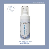 藍銅保濕乳液 - Copper Peptide Aqual Cream